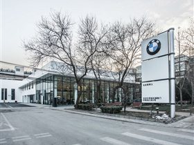 【图】北京博得宝汽车销售服务有限公司