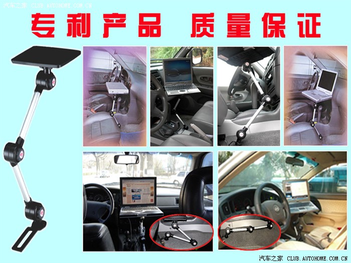 【图】求问车载电脑,装这个屏幕如何?不想拆原