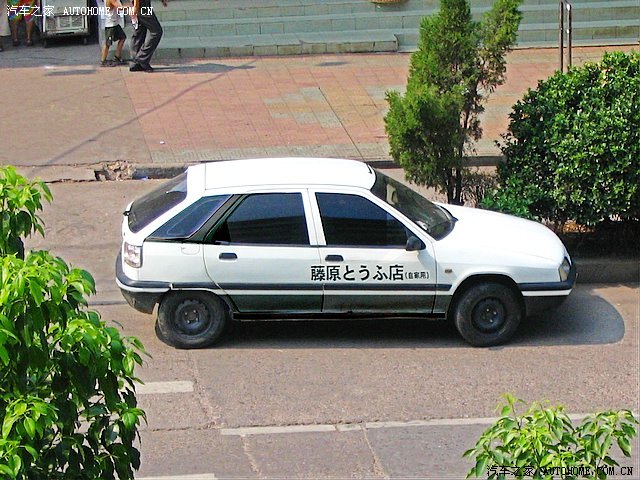 富康改的.