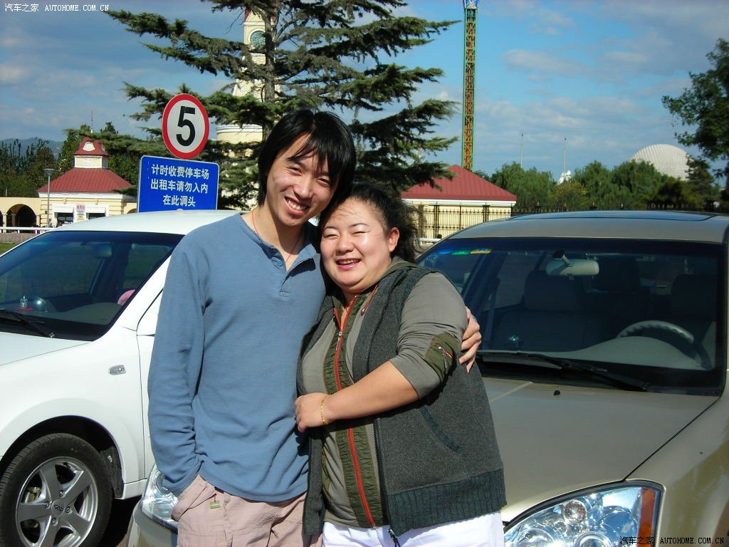 【图】奇瑞A5北京俱乐部第一次活动结束 说说