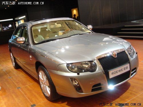 【图】荣威车系列差异赏析_法拉利F430论坛