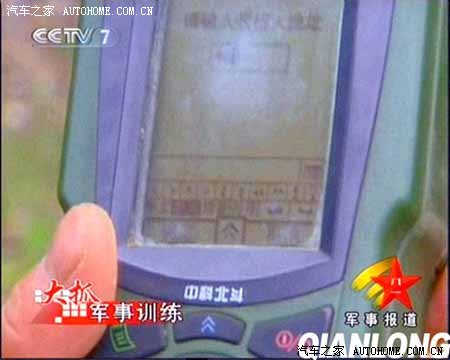 【图】!央视曝光:北斗军用手机已大量配发军