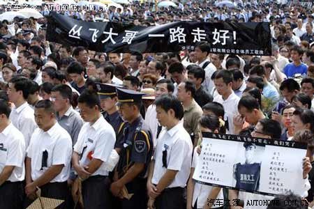 【图】沉痛之至:丛飞--你资助了一群白眼狼!