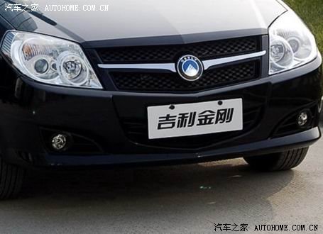 【图】换车标!_富康论坛_汽车之家论坛