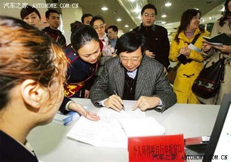 【图】尹明善带头申报个税 400富人昨补缴13