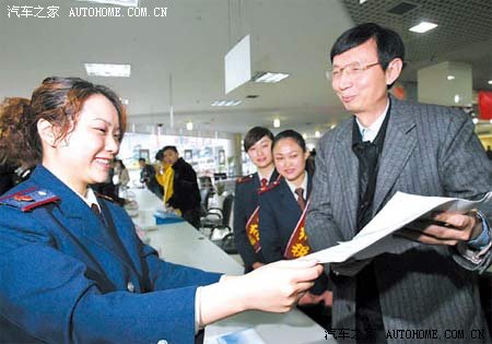 【图】尹明善带头申报个税 400富人昨补缴13