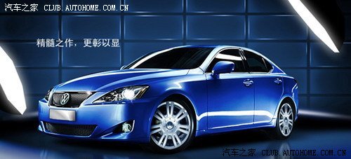 【图】桑塔纳后继自主车型曝光骗局揭密 看了