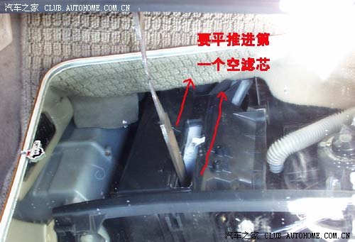 福美来ii代空调滤清器diy安装