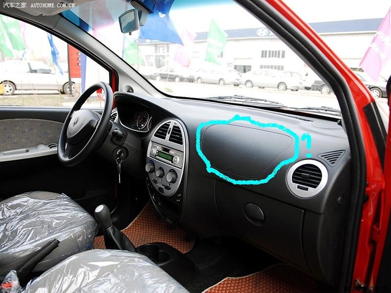 【图】能不能加装副驾驶座安全气囊?_奔奔i论