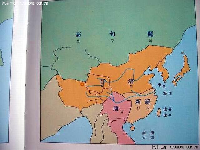 【图】韩国历史上比中国更强大百倍?高丽棒子