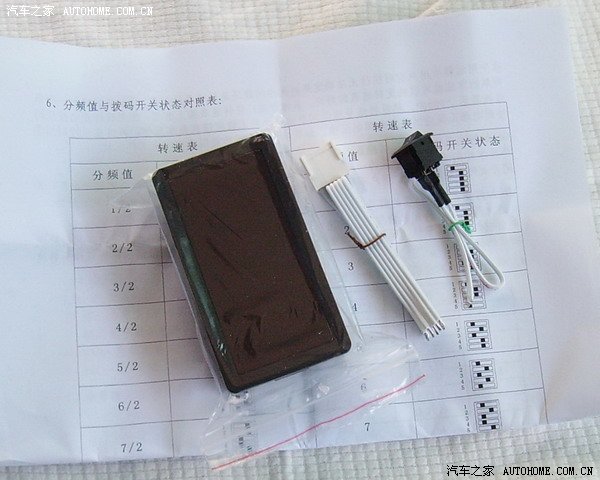 【图】DIY数字发动机转速表\/电压表,超级便宜!