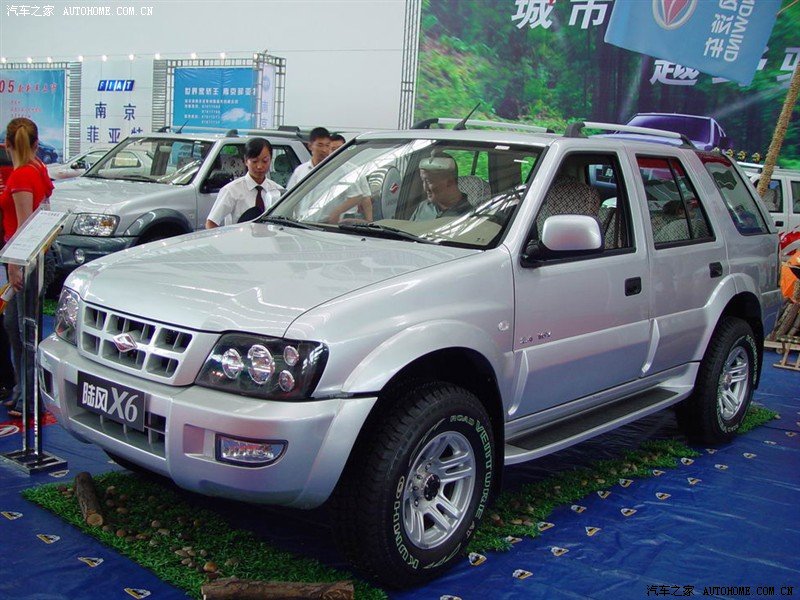 【图】8万以上的车要交多少税?_陆风x6论坛