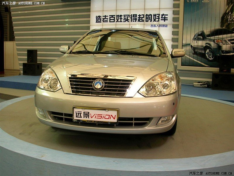 【图】吉利极力积力!极力激励!