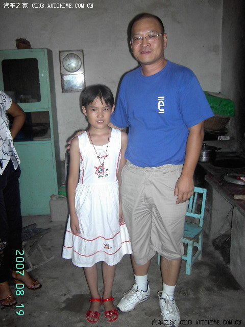 [鲁狂人] 给沈文家送黄哥寄来的衣服