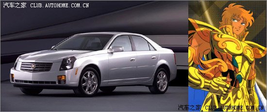 【图】与十二宫黄金圣斗士匹配的汽车!_