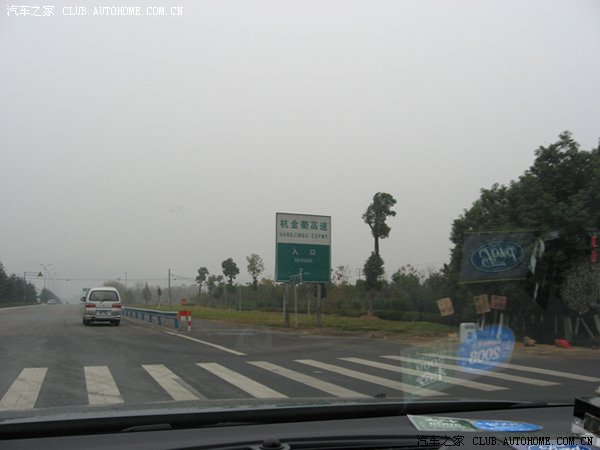 【图】自驾 义乌乌镇上海_蒙迪欧