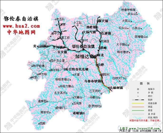 今天出省去了鄂伦春
