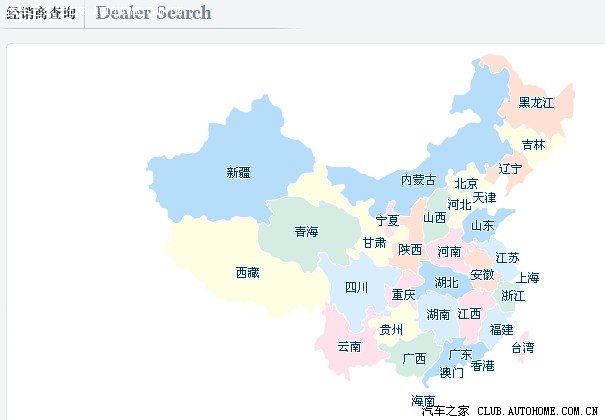 【图】想买TT的从这里查询众泰全国各地经销