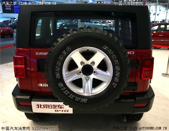 【图】搜了部国产越野车看着很狂,拿来分享,图