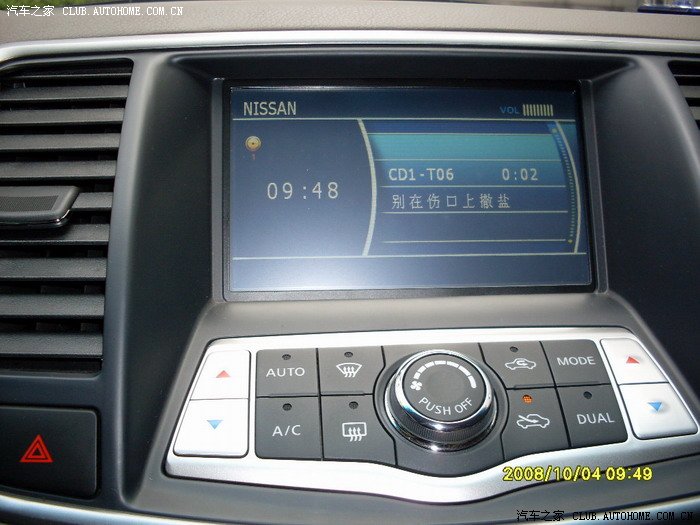 【图】金像王的界面颜色可以自己设置吗?