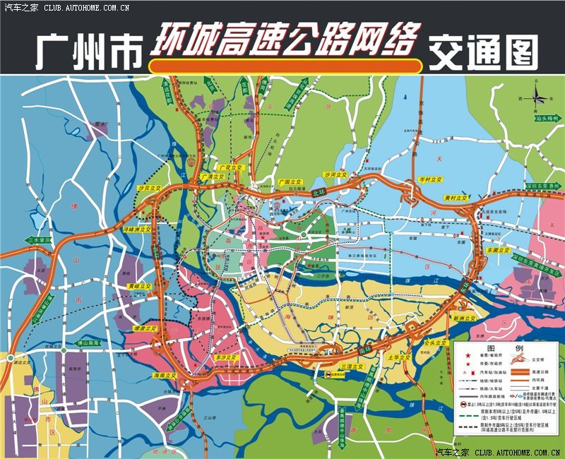 广州市环城高速公路网络交通图.