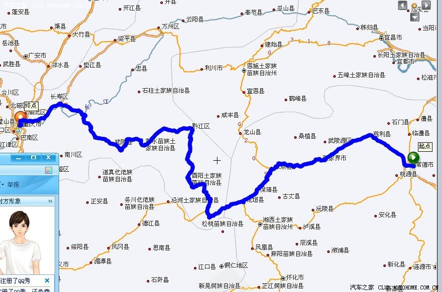 【图】2009年元月湖南到四川自驾游(附线路图