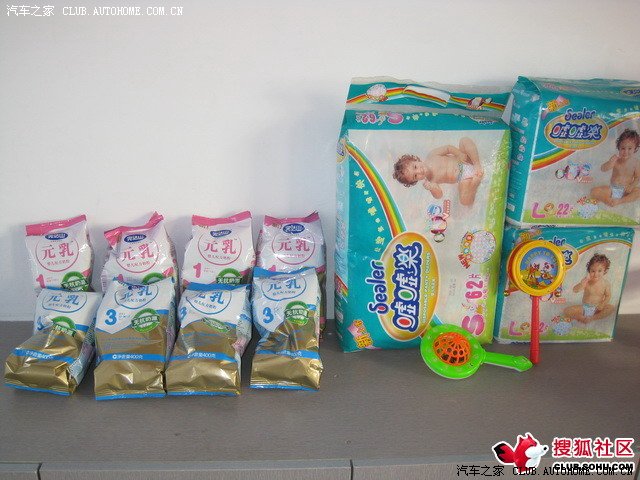 【图】吉林车友会志愿者看望福利院儿童活动总