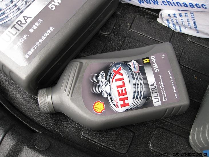 【图】我的香槟金雅致生活第五集换灰壳机油,