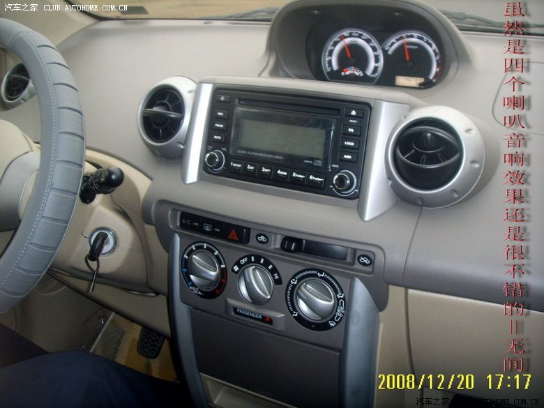 【图】小丽的电子表怎样调整时间?-黑色小炫风