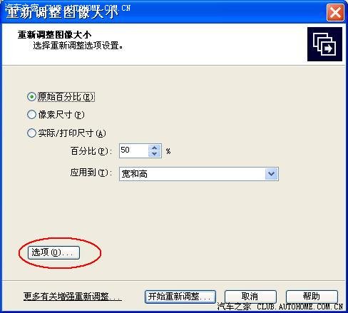 【图】除了光影软件能批量处理图片,还可以用