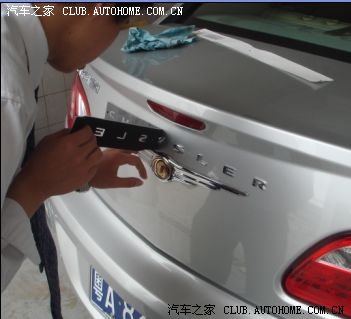 【图】铂锐的美容(英文车标两套,发动机护板等