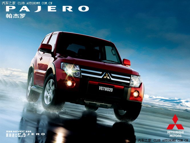 【图】进口版08新款三菱三门帕杰罗越野车,售