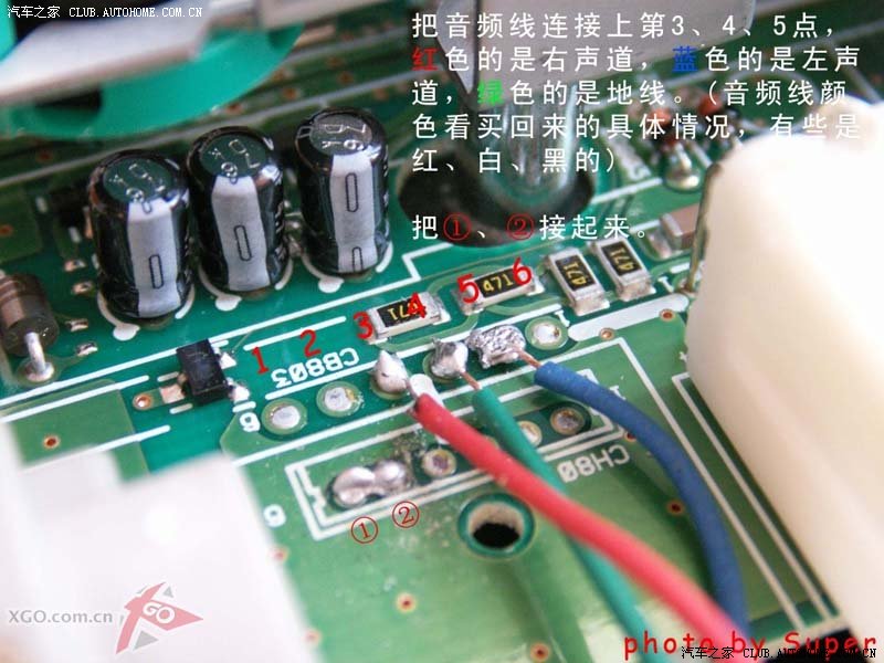 我用一个三极管做音频放大电路,电流是放大了