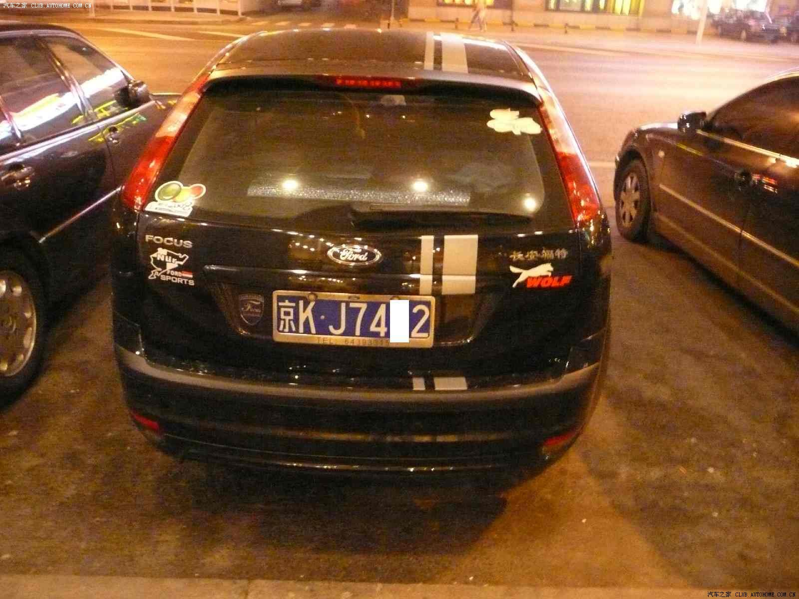 【图】通缉啊!大连通缉北京福友