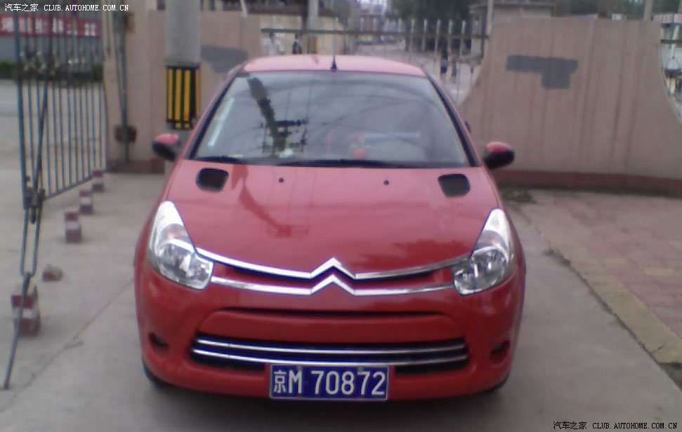 【图】17中足球赛_雪铁龙C2论坛