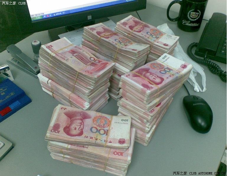 【图】40万现金提车 照片为证_进口凯迪拉克C