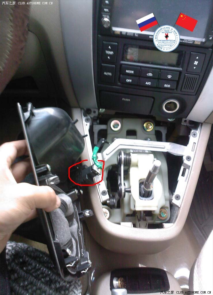 【图】拆,装途胜音响,倒车可视,电视,导航总成解