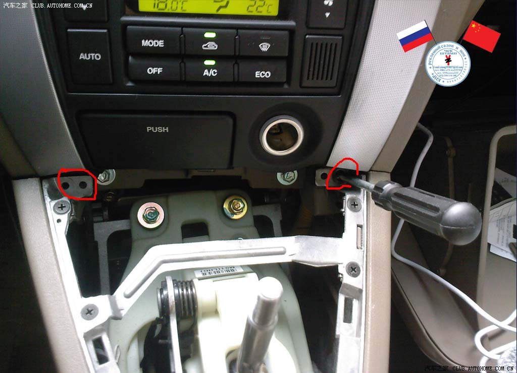 【图】拆,装途胜音响,倒车可视,电视,导航总成解