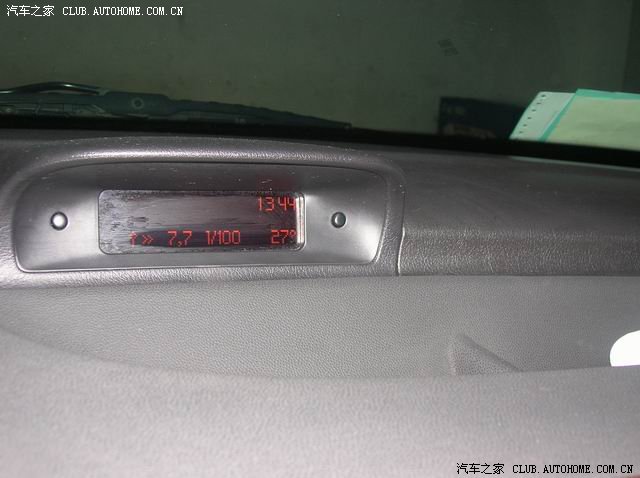 【图】307 1.6排量 百公里油耗7.7L_标致307论