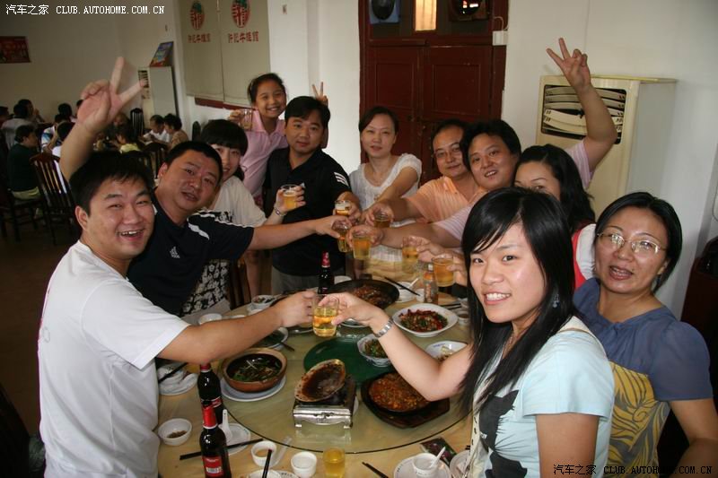 【图】2008年8月22日拼饭记录_湖南论坛_汽车之家论坛