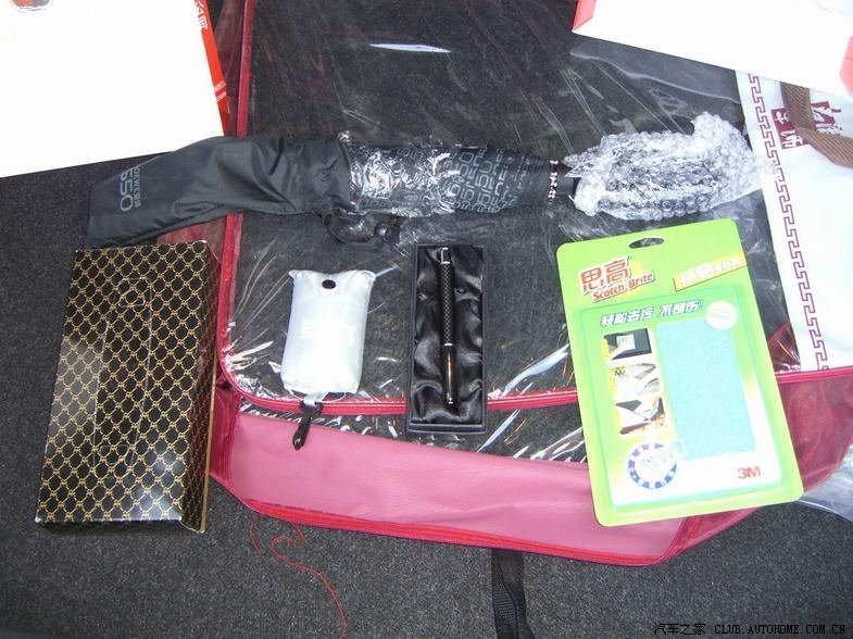 提问:荣威4s店和2级经销商随车赠品什么区别?