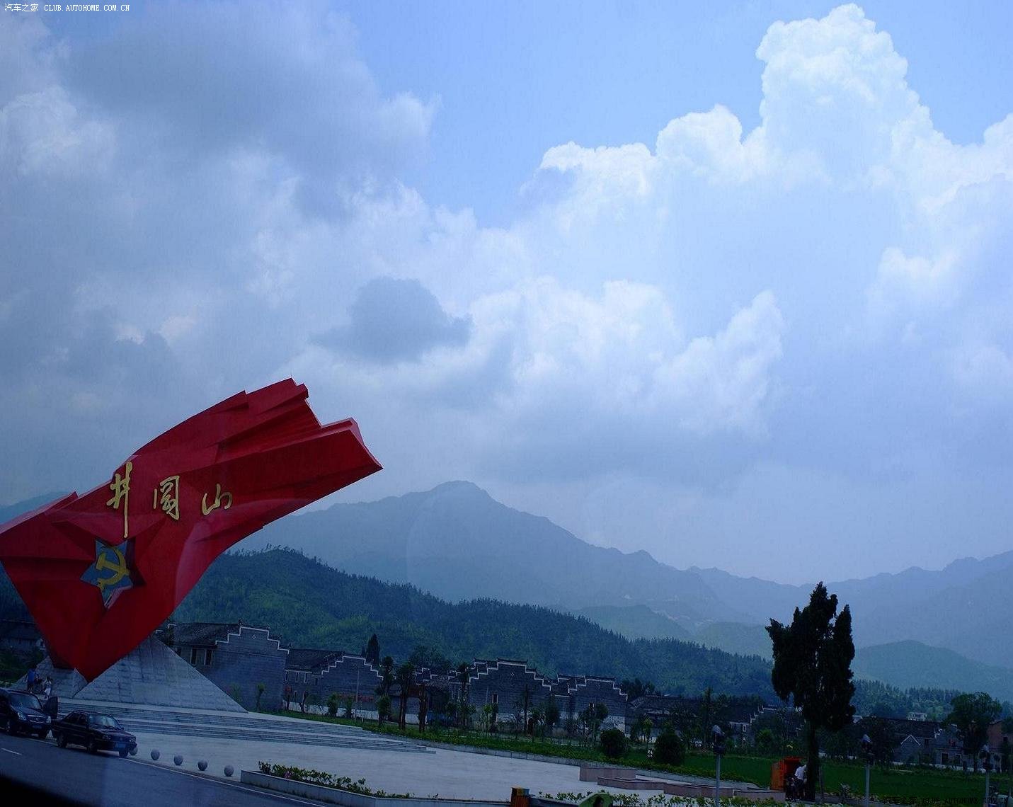 【图】补上井冈山红色之旅PP_POLO论坛