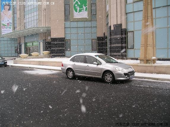【图】撒盐空中差可拟,未若柳絮因风起_奇瑞Q