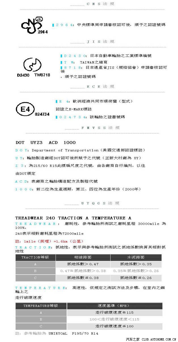 美媒：特朗普政府考虑放弃自艾森豪威尔以来一直由美国承担的北约