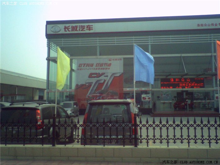 【图】不退我订金,打长城汽车投诉电话