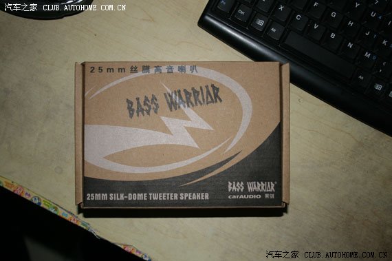 【图】高音喇叭作业-MT含混的声音不复返了 溜