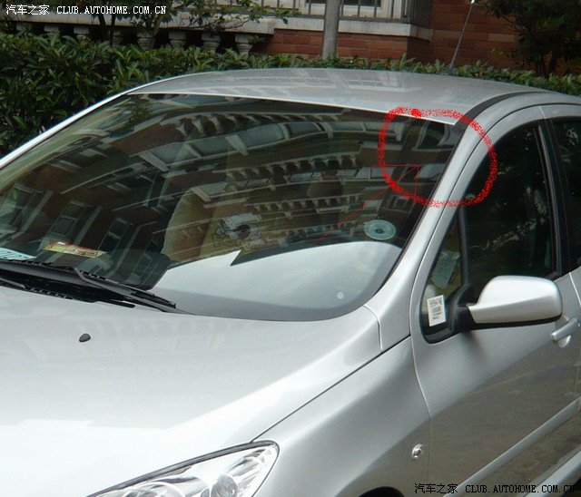 图 请问车内前车窗左上角和后座左上角那两个拉环是派什么用的啊?