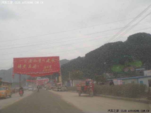 河口乡张各庄村人口_朝天区两河口乡小学(2)