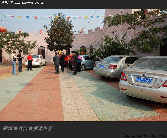 【图】肥城刘台桃源世界风景区 --泰迪会游玩掠