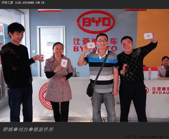 【图】肥城刘台桃源世界风景区 --泰迪会游玩掠